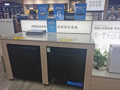 -苏宁易购(Suning Elec武汉百步亭摩尔城店)