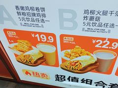 -鲜粮卷饼王(小白楼店)
