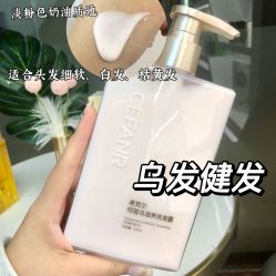 -希梵尔头皮抗衰·科技养发