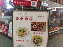 -巴黎春天(浦建店)