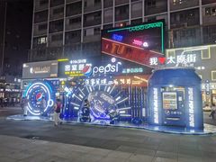 -万达广场(太原街店)