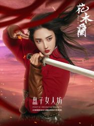 -盘子女人坊古装写真摄影(天津总店)