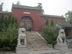 -汤阴县羑里周易博物馆