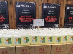 -果蔬好生活超市(乐堤港店)