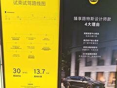 -莲花跑车(国贸商城店)