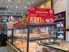 -味多美蛋糕(西安门店)