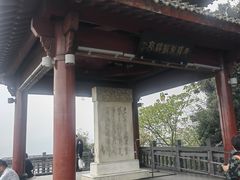 -北高峰