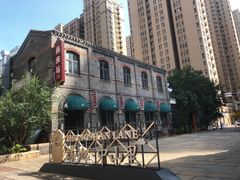 -绿地·中山里