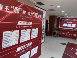 -贵阳丽都医疗美容医院