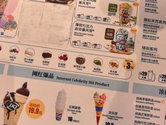 -DQ·蛋糕·冰淇淋(南开大悦城2F店)