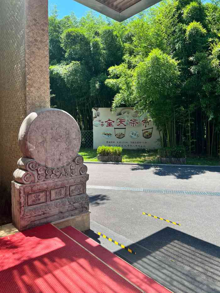 潮府馆大宁灵石公园店