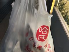 -上海哈尔滨食品厂(淮海中路店)