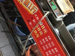 -段氏龙虾(原草高支路店)