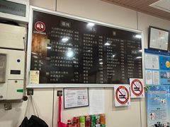 菜单-潘国仙耳光馄饨(黄家阙路店)