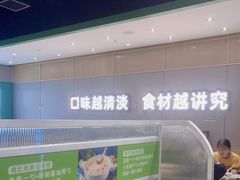 -煲大王猪肚鸡·椰子鸡火锅(红谷滩万达店)