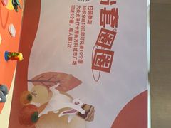 -万科城市广场(厚街店)