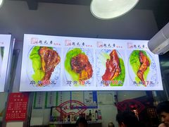 -赵元章肉骨烧(山塘街店)