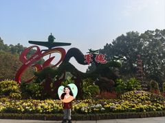 -南山植物园