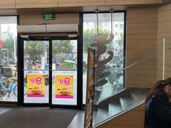 -麦当劳(乳山路店)