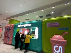 -gleeglee乐溢亦茶(合生汇店)