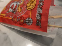 -1973继光香香鸡(大东方百货店)