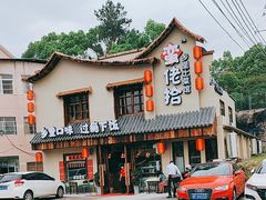 -蛮佬拾·乡里土菜馆(河西王府井店)