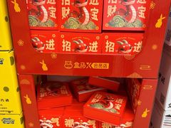 -盒马X会员店(王府井奥莱UP TOWN店)