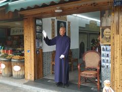 -溪口-滕头旅游景区