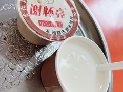 -谢怀亮芝麻茶