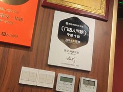 -星空密室·精选(天一豪景店)