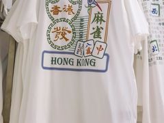 -新城市广场