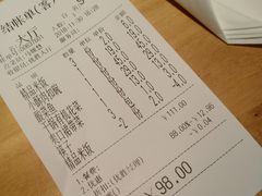 账单-福状元(优胜北路店)