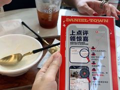 -丹礼糖甜品