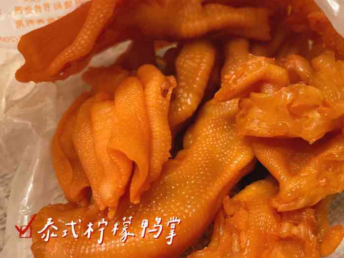 圣都爪掌柜(领秀城店)-"领秀城菜市场里面,9.9 五个脱骨鸡爪还.