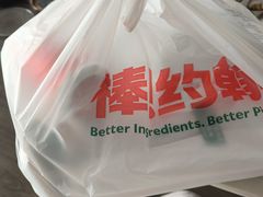 -棒约翰比萨·意面(安亭店)