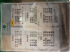 -南来顺饭庄·清真(南菜园店)