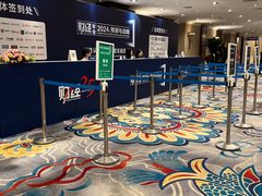 -北京中国大饭店