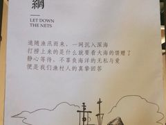 -小船渔村•大连菜•大连焖鱼(黄河路店)