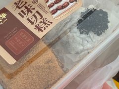 -中栗华栗子(鞍山道店)