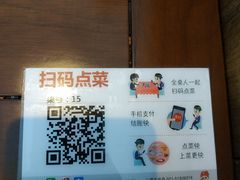 -坊门老街(宜山路店)