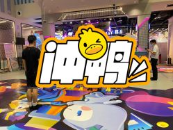 -龙小湖探索乐园 Little Hoo Galaxy(龙湖重庆金沙天街店)