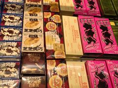 -好利来(上海长宁龙之梦店)