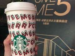 太妃榛果拿铁-星巴克(成都太古里二店)