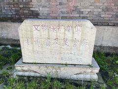 -妙峰山风景名胜区