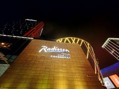 -天津水游城丽筠酒店