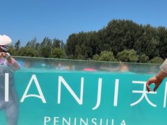 -清河半岛温泉度假酒店