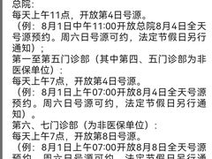 -北京大学口腔医院(第一门诊部)