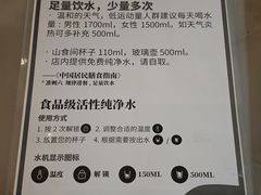 -山食间·中式营养轻餐(保利时光里店)