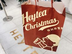 -喜茶(青岛金狮广场店)