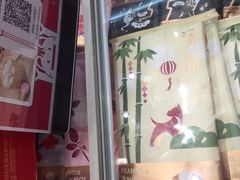 -好利来(兴华街店)